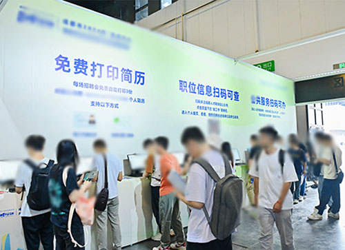 巨鹿县人才招聘会